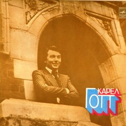 Пластинка Karel Gott Карел Готт (красный винил)